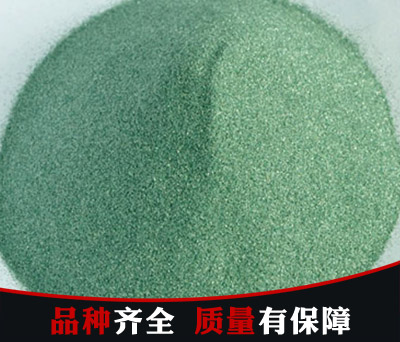 河北绿碳化硅粉